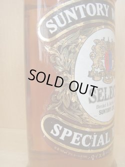 画像3: サントリー　セレクト2級表示39度760ｍｌ