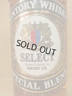 画像2: サントリー　セレクト2級表示39度760ｍｌ