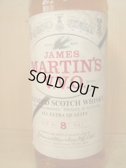 画像2: ジェイムスマーティンV.V.O　特級43度750㎖