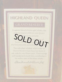 画像5: ハイランドクイーングランドリザーブ15年43度750ml