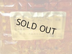 画像6: マードックス・パーフェクョン17年43度750ｍｌ