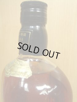 画像6: ロイヤルセントジョージ12年特級43度750ml