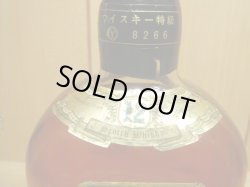 画像5: ロイヤルセントジョージ12年特級43度750ml