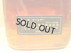 画像7: ロイヤルセントジョージ12年特級43度750ml