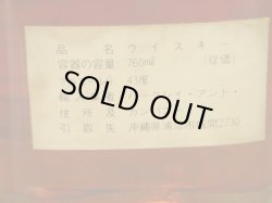 画像5: ジョニーウォーカー赤ラベル特級43度760ｍｌ沖縄正規品