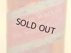 画像2: ジョニーウォーカー赤ラベル特級43度760ｍｌ沖縄正規品