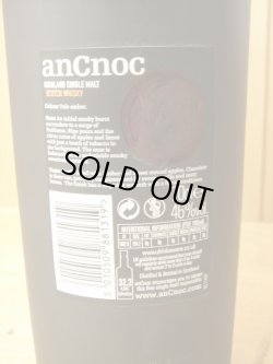 画像5: アンノック ピートハート46度700ml並行品