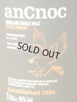 画像4: アンノック ピートハート46度700ml並行品