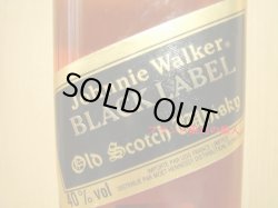 画像2: ジョニーウォーカー12年黒ラベル40度750ml並行品