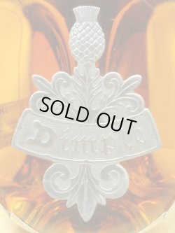 画像8: ディンプル・ロイヤル・デキャンタ43度750ml