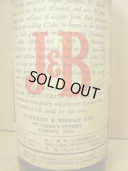 画像6: J&B レア 特級表示43度 760ml　正規品