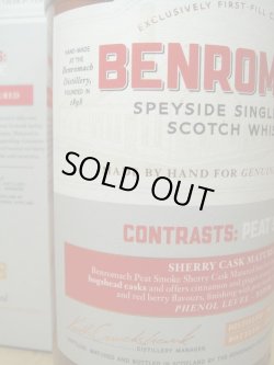 画像3: ベンロマック　ピートスモーク シェリーカスク 2012-2021 46％ 700ml正規品 