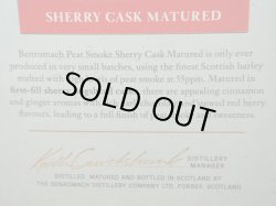 画像8: ベンロマック　ピートスモーク シェリーカスク 2012-2021 46％ 700ml正規品 