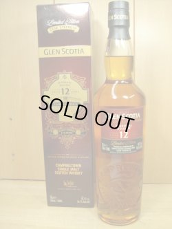 画像1: グレンスコシア 12年 ヘビリーチャー & シェリーカスクフィニッシュ 54.7度 700ml