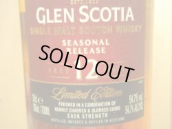 画像4: グレンスコシア 12年 ヘビリーチャー & シェリーカスクフィニッシュ 54.7度 700ml