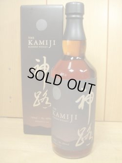 画像1: 神路 KAMIJI ウィスキー 43度700ml 