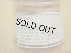 画像4: キリンＴＥＮディスティラーズ43度720ｍｌ終売品