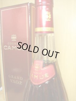 画像3: カミュ グランドVSOP40度 700ml並行品