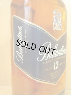 画像3: バランタイン12年ブルー40度700ml正規品