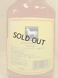 画像6: ホワイトホース・ファインオールド旧ボトル40度700ｍｌ正規品