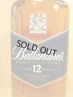 画像2: バランタイン12年ブルー40度700ml正規品