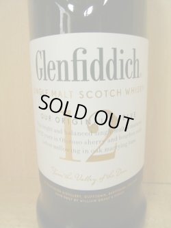 画像2: グレンフィディック12年スペシャルリザーブ40度700ml正規品外箱なし