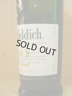 画像6: グレンフィディック12年スペシャルリザーブ40度700ml正規品外箱なし