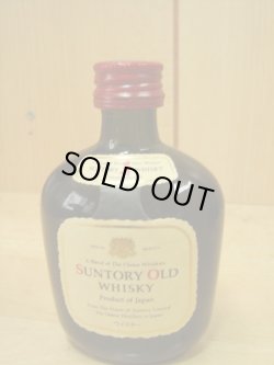 画像2: ミニチュア50ｍｌ5本セット