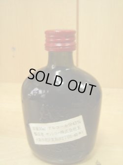 画像3: ミニチュア50ｍｌ5本セット