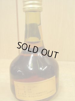 画像10: ミニチュア50ｍｌ5本セット