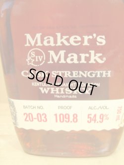 画像2: メーカーズマーク　カスクストレングス54.9度750ml正規品