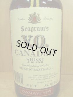 画像6: シ－グラムVO　デカボトル　