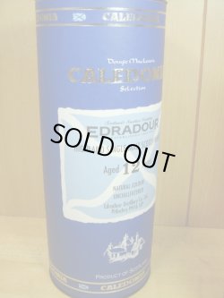 画像6: エドラダワー 12年 カレドニア アンチルフィルタード46度700ml正規品