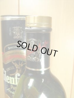 画像5: グレンフィデックスペシャルリザーブ43度750ｍｌ並行品