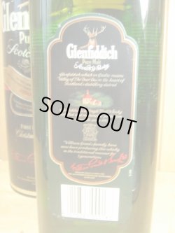 画像6: グレンフィデックスペシャルリザーブ43度750ｍｌ並行品