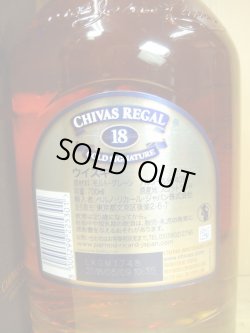 画像5: シーバス リーガル 18年 ゴールド シグネチャー 40度700ml 正規品