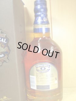 画像4: シーバス リーガル 18年 ゴールド シグネチャー 40度700ml 正規品