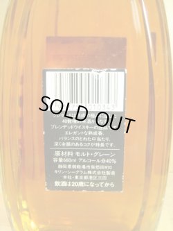 画像6: キリン・シーグラム・クレセントスリムボトル40度660ml
