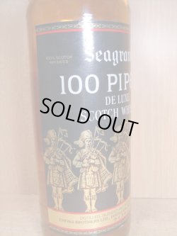 画像3: 100（ハンドレット）パイパーズ40度700ml正規品