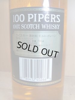 画像6: 100（ハンドレット）パイパーズ40度700ml正規品
