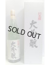 日本橋　大吟醸720ml