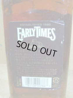 画像6: アーリータイムズ ブラウンラベル40度700ml正規品　終売品