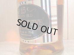 画像4: バーバリー15年特級43度750ml正規品