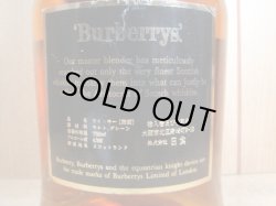 画像6: バーバリー15年特級43度750ml正規品