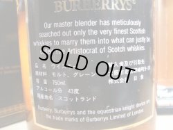 画像4: バーバリープレミアム43度 750ml正規品 