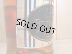 画像3: バーバリー15年特級43度750ml正規品