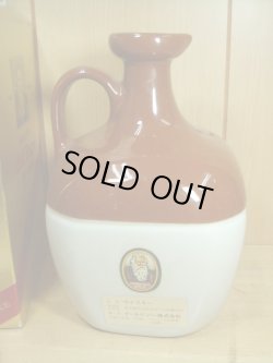 画像3: オールドパーデラックス陶器ボトル43度750ｍｌ正規品