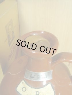 画像6: オールドパーデラックス陶器ボトル43度750ｍｌ正規品