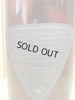 画像8: クイーンエリザベスデラックス 特級表示43度750ml正規品