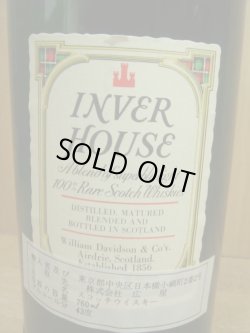 画像6: インバーハウス グリーンプレイド特級43度760ml正規品